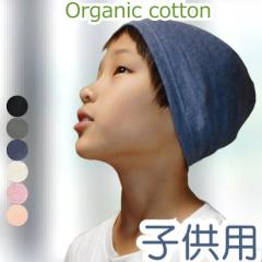 �q���p ��×p�X�q �L�b�Y�T�C�Y �I�[�K�j�b�N�R�b�g��100�� ���ɗD�����_�炩�f��/�_�u���K�[�[�j�b�g�X�q�l�C�r�[