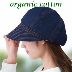 ��×p�Ɍ����Ȃ���×p�X�q �L���b�v �R�b�g�� �R����� ���� �I�[�K�j�b�N ������� �R����� �O�o ���悯 ���O�� �c�o�t�� ���킢�� 