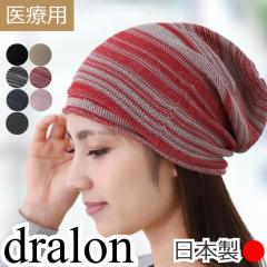 ��×p�X�q ���{�� �R����ܖX�q ���f�B�[�X �j�b�g�X �傫���T�C�Y �h�������f�� ���� �y�� �R����ܖX�q �R�ۖh�L �z������ �ʋC�����Q