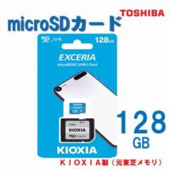 microSDJ[h 128GB X}z android hCuR[_[ CLASS10 fW^ J  }CNsdJ[h Gopro hƃJ 