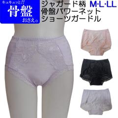 �W���K�[�h�����Ճp���[�l�b�g�V���[�c�K�[�h�� �K�[�h���V���[�c �V���[�c �K�[�h�� ���� M L LL ���f�B�[�X ���� ���� �␳ �␳���� 