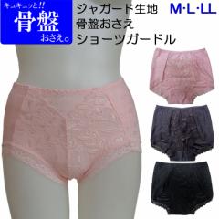�W���K�[�h�����Ճp���[�l�b�g�V���[�c�K�[�h�� �K�[�h���V���[�c �V���[�c�K�[�h�� �V���[�c �K�[�h�� �W���K�[�h ���� �␳ �␳���� M