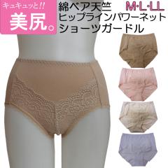 �x�A�V�����K�V���[�c�K�[�h�� �V���[�c�K�[�h�� �K�[�h���V���[�c �V���[�c �K�[�h�� �� ���K �q�b�v�A�b�v M L LL ���� ���f�B�[�X ��