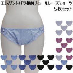 ���f�B�[�X�V���[�c �Z�b�g �G���K���g�o�����O�`���[�����[�X�V���[�c ����l �g���R�b�g 5���Z�b�g M L LL ���� ���f�B�[�X ���� ���[��