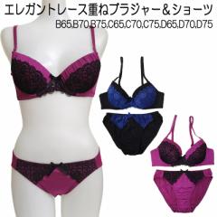 �u���W���[���V���[�c�Z�b�g �u���W���[ �u�� �V���[�c �Z�b�g �u���Z�b�g �u���V���[�c �G���K���gB65 B70 B75 C65 C70 C75 D65 D70 D75