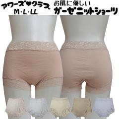 �K�[�[�j�b�g�V���[�c �K�[�[�j�b�g �V���[�c �p���c �ȃp�� �� ��100% M L LL ���f�B�[�X ���� ���� �V�R�f�� �����b�N�X �y �y�X �L�k 