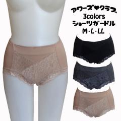 �x�A�V�����V���[�c�K�[�h�� �V���[�c�K�[�h�� �K�[�h���V���[�c �V���[�c �K�[�h�� M L LL ���� �q�b�v �������� �p���[�l�b�g ���f�B�[