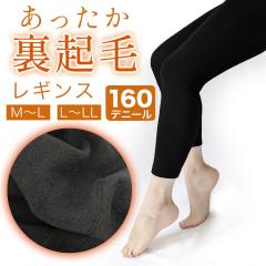 �����������N�у^�C�c 10���� 160�f�j�[�� ���M���X �y���[���֑��������z