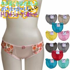 ���� �V���[�c �g���R�b�g�V���[�c 5���g ���C�� ���f�U�C���E�f�ނ͂��܂����ł��B�ԕi�E�����s��/���܂������� ���� ���f�B�[�X ���� 