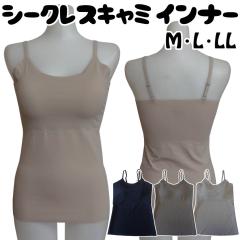 �u�� �L���~ �J�b�v�t�� �V�[�����X �u���g�b�v �m�����C���[ �C���i�[ �L���~�\�[�� �L���~ M L LL ���f�B�[�X ���f�B�[�X�C���i�[ ����