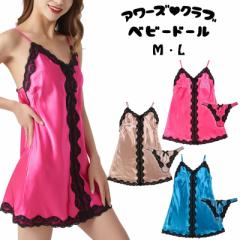 �T�e�� �x�r�[�h�[�� T�o�b�N �V���[�c �Z�b�g M L (8037)  �����W�F���[ �L���~ �L���~�\�[�� �Z�N�V�[ A���C�� ���� ���f�B�[�X ���� 