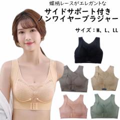 �m�����C���[�u���W���[  �m�����C���[ �u���W���[ �T�C�h�T�|�[�g �T�|�[�g �V�[�����X �t�B�b�g �C���i�[ ���� �i�C�g�E�G�A M L LL ��