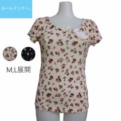 �ԕ��������[���C���i�[ �ԕ� ���� ���[�� �C���i�[ �L���[�g�����Ă�OK ���[���E�F�A ������ �p�W���} ���f�B�[�X ���[���֑�������