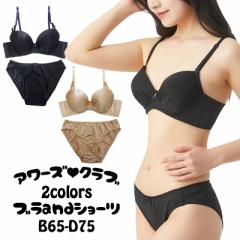 �e�� �V���v�� �����Z�b�g ���� �u�� �u���W���[ �u���V���[�c �Z�b�g �V���[�c �u��&�V���[�c ���f�B�[�X �u���Z�b�g ���� �㉺ �㉺�Z