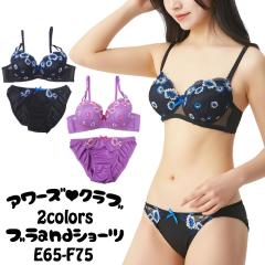 �ԕ� ���[�X �`���[�����[�X �h�J �����Z�b�g ���� �u�� �u���W���[ �u���V���[�c �Z�b�g �V���[�c �u��&�V���[�c ���f�B�[�X �u���Z�b�g