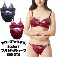 �u���W���[�V���[�c�Z�b�g �u�� �u���W���[ �V���[�c �Z�b�g �u���V���[�c�Z�b�g �u��&�V���[�c �u���V���[�c �u���Z�b�g B65 B70 B75 C6