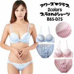  �u���W���[�V���[�c�Z�b�g �u�� �u���W���[ �Z�b�g �u���V���[�c�Z�b�g �V���[�c �u��&�V���[�c �u���Z�b�g �T�e�� ���� �X�g���C�v ��