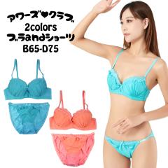 �u�� �u���W���[ �u���V���[�c �Z�b�g �V���[�c �u��&�V���[�c �u���Z�b�g �Z�b�g �u���V���[�c�Z�b�g �u���W���[�V���[�c�Z�b�g �W���[