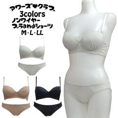 �V���v���m�����C���[�u�����V���[�c �m�����C���[ �m�����C���[�u�� �m�����C���[�u���W���[ �m�����C���[�u���W���[�Z�b�g ��p ���p 