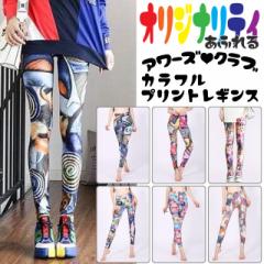 ���M���X ���M�p�� ���K ���r �X�g���b�` �L�k�����Q �L�k�� �E�G�X�g�S�� �L�т� �t�B�b�g�l�X �E�H�[�L���O �����j���O �_���X �X�|�[