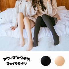 �t�F�C�N�^�C�c �^�C�c�������M���X���f�B�[�X�����X�p�b�c�␳�����X�^�C���A�b�v�T�|�[�g�^�C�c�r�������ՃK�[�h�����Ղۂ����肨����