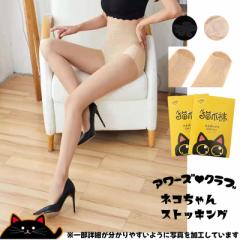 �X�g�b�L���O ���r�X�g�b�L���O �n���E�B�� �R�X�v�� �����X�g�b�L���O �t���[�T�C�Y �X�g�b�L���O�傫���T�C�Y �؍� �t�@�b�V���� �X�g