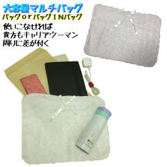 ��e�� �}���`�o�b�O �}���` �o�b�O �o�b�O�C���o�b�O �p�Q���� �`�S�N���A�t�@�C�� iPad ������ ���[���֑�������