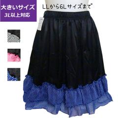 �傫���T�C�Y �y�`�X�J�[�g �y�` �X�J�[�g �y�`�X�J �J�W���A�� �u���b�N�`�F�b�N�� �t���� 2L-3L 4L-5L 6L ���f�B�[�X ���� �A���_�[�E