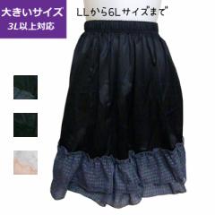 �傫���T�C�Y �y�`�X�J�[�g �y�` �X�J�[�g �y�`�X�J �y�`�R�[�g �u���b�N�`�F�b�N �t���� 2L-3L 4L-5L 6L ���f�B�[�X ���� �C���i�[ �A��