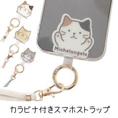 Fuku Fuku Nyanko (tNtNjR) JritX}zXgbv L ˂ lR 킢 [֑ 