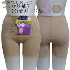 �y�݌ɏ����z �K�[�h���V���[�c �V���[�c�K�[�h�� �K�[�h�� �␳���� �p���c ���[�X �n�C�E�G�X�g �q�b�v�A�b�v �������� ���K �ۂ�����