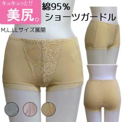 �V���[�c�K�[�h�� �V���[�c �K�[�h�� �K�[�h���V���[�c �� �q�b�v �q�b�v�A�b�v ���K ���K �␳ �␳���� ���� ���� ���f�B�[�X M L LL 