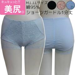 �V���[�c�K�[�h�� �V���[�c �K�[�h�� �K�[�h���V���[�c �� �q�b�v ���K �q�b�v�A�b�v 1���� �␳ �ȁ@M L LL  ���f�B�[�X ���� ���� ���[