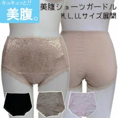 �����p���[�l�b�g�V���[�c�K�[�h�� �K�[�h���V���[�c �V���[�c �K�[�h�� ���������� ���� ���� M L LL ���f�B�[�X ���� ���� ���[���֑�