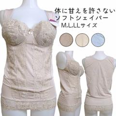 �V�F�C�p�[ �\�t�g�V�F�C�p�[ M L LL  �{�f�B���C�N �␳ �␳���� �V�F�C�v ���f�B�[�X ���� ���� ���[���֑�������
