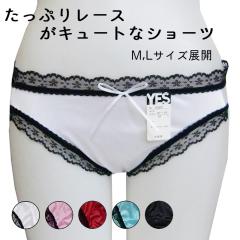 �f�U�C�� �V���[�c �g���R�b�g ���[�X �t���� �L���[�g �t�F�~�j�� ���G�� �Ȃ߂炩 M L ���f�B�[�X ���� ���� ���[���֑�������