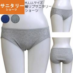 �T�j�^���[�V���[�c �T�j�^���[ �V���[�c �׃��u M,L,LL �u���[�� �O���[�� ���[���֑�������