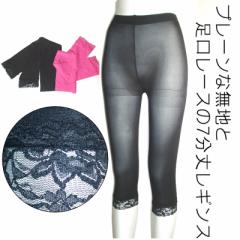 �y�݌ɏ����z �X�p�b�c ���M���X ���M�p�� �p�M���X ���r ���K �X�g���b�` �X�L�j�[ �L�k�� �E�G�X�g�S�� �L�т� �t�B�b�g�l�X ���K�p��