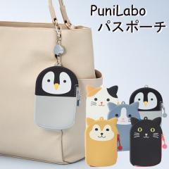 PuniLabo �p�X�|�[�` ������� ��������� �O�єL �~�P�l�R �y���M�� �n�`���� �Č� �V�o�C�k ���L �N���l�R �ʋ� �ʊw ���[���֑�������