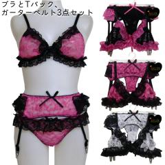 �u�� T�o�b�N �V���[�c �K�[�^�[�x���g �Z�b�g ���[�X���n ������ �Z�N�V�[ �O�p�u�� T�o�b�N�V���[�c �K�[�^�[ �x���g 3�_�Z�b�g �u���W