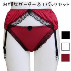 �K�[�^�[�x���g T�o�b�N �V���[�c �Z�b�g �Z�N�V�[ �����W�F���[ �K�[�^�[ �A���_�[�E�F�A ���� ���� ���f�B�[�X ���[���֑�������