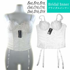 �u���C�_���X���[�C������ �u���C�_�� �X���[�C������  B65 B70 B75 C65 C70 C75 D65 D70 D75 �u���C�_���C���i�[ �␳ �␳���� �r�X�`