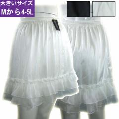 ��������y�`�X�J�[�g �y�`�X�J�[�g �y�` �X�J�[�g �y�`�X�J �y�`�R�[�g �t���� ���� M L 2L-3L 4L-5L ���f�B�[�X ���� �C���i�[ �A���_