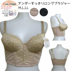 �A���_�[�������胍���O�u���W���[ �����O�u���W���[ �u���W���[ �u�� �e�� �e���u�� �␳���� �␳ 5�i�z�b�N M L LL ���f�B�[�X ���� 