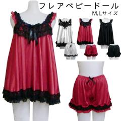 �x�r�[�h�[�� �V���[�g�p���c �Z�b�g ���� ���[�X �t���A �Z�N�V�[ �L���[�g �L�k�� M L �����W�F���[���[���p���c �t���� �p�W���} ���[