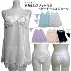 �x�r�[�h�[�� �V���[�c �Z�b�g �z�吶�n �X���b�g �Z�N�V�[ �����W�F���[ �i�C�g�E�F�A �i�C�e�B ���[���E�F�A �L���~ �L���~�\�[�� ����