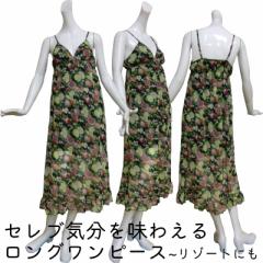 �}�L�V�䃏���s�[�X �}�L�V�� �����s�[�X ���[���E�F�A ������ ���]�[�g�E�F�A �����s �Z���u �W���[�[�b�g �t���[�c�� ���f�B�[�X ���� 