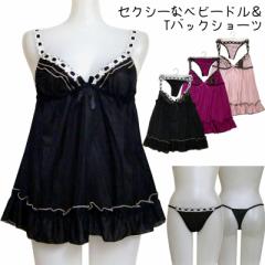 �x�r�[�h�� T�o�b�N�V���[�c �Z�b�g A���C���̂��킢���X�^�C���� �J�b�v�������߂ŃZ�N�V�[�ȃx�r�[�h����T�o�b�N�V���[�c�Z�b�g �Z�N�V