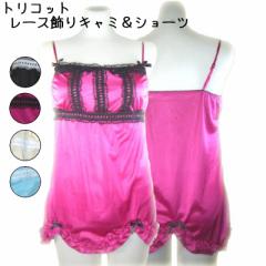 �L���~ �V���[�c �Z�b�g �L���~�\�[�� �x�r�[�h�[�� �X���b�v �g���R�b�g ���[�X���� �Z�N�V�[ �t�F�~�j�� �����W�F���[ �L�k�� ���� ��