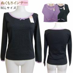 �N�� ���� �C���i�[ �o�o�V���c �A���_�[�E�F�A ���� �g�� �ۉ� ���f�B�[�X ���� ���� M L ���[���֑�������